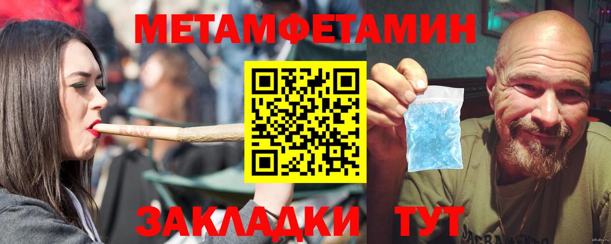АМФ Розовый Ейск