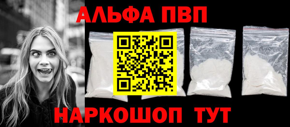 А ПВП СК Ейск