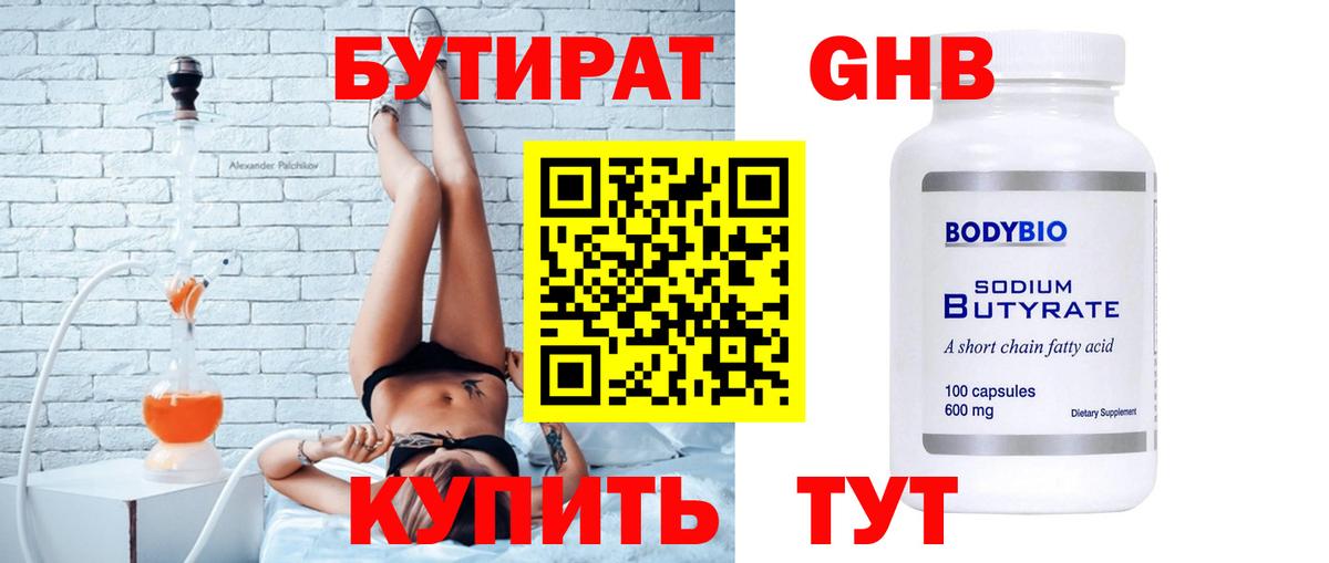  Кокаин Ейск