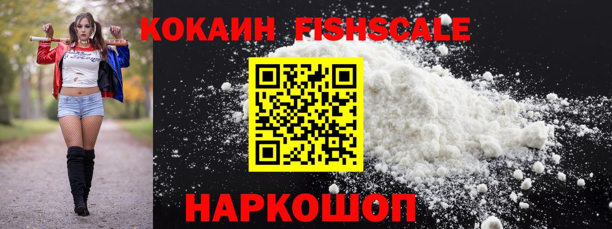 Марихуана  Вход с VPN  Ейск  НБОМе  Гашиш  ЭКСТАЗИ  A PVP СОЛЬ кристаллы  МЕТАМФЕТАМИН  МЕФ кристаллы 