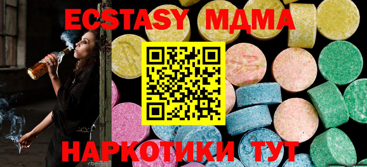 ЭКСТАЗИ louis Vuitton Ейск
