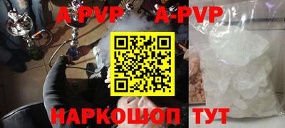 каннабис Балаково