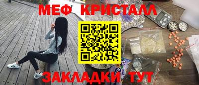каннабис Балаково
