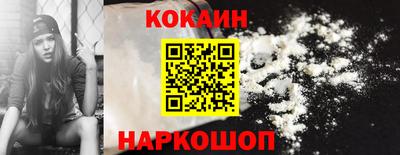 кокаин Балашиха