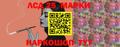 таблы Балахна
