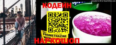 кокаин Балашиха