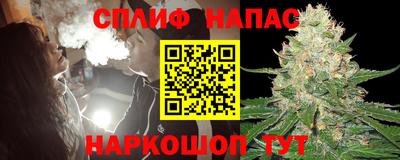 каннабис Балаково
