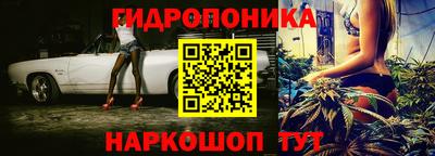 каннабис Балаково