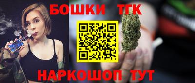 каннабис Балаково