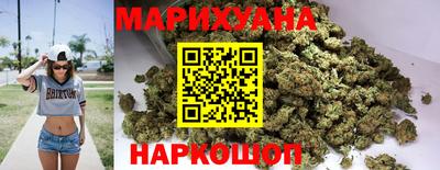 каннабис Балаково