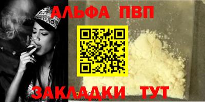 каннабис Балаково