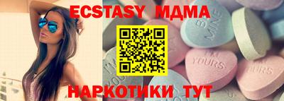 каннабис Балаково