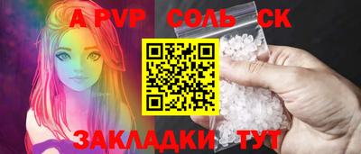 кокаин Балашиха