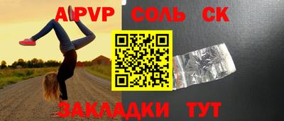 кокаин Балашиха