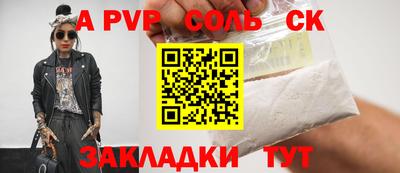 каннабис Балаково