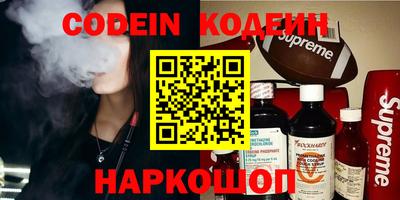 каннабис Балаково