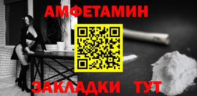 кокаин Балашиха