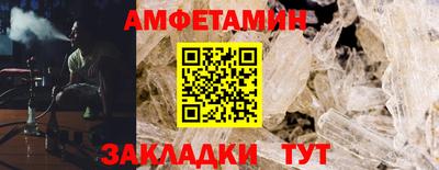 каннабис Балаково