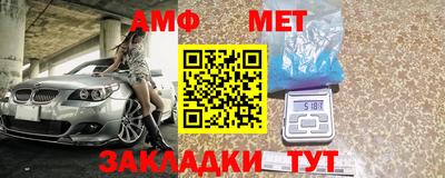 каннабис Балаково