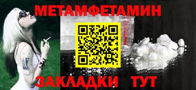 кокаин Балашиха