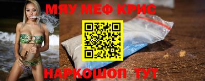 кокаин Балашиха