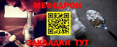 таблы Балахна