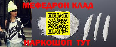кокаин Балашиха