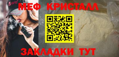каннабис Балаково