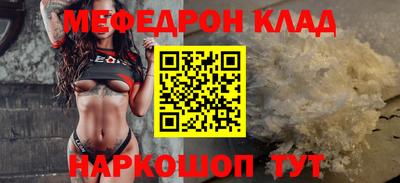 кокаин Балашиха