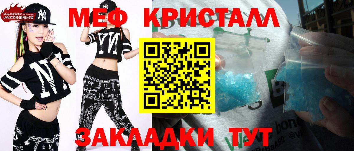 Ейск  Мефедрон мука  МЯУ-МЯУ  МЯУ-МЯУ  МЯУ-МЯУ VHQ  Вход с VPN 