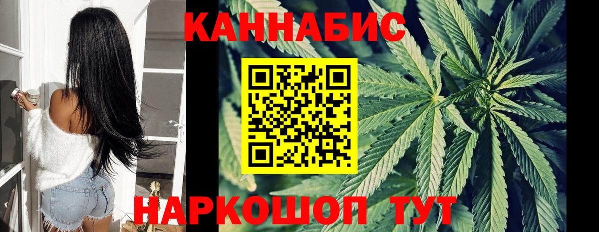 Канабис гибрид  Вход с VPN  Ейск  Конопля Amnesia  Конопля MAZAR 